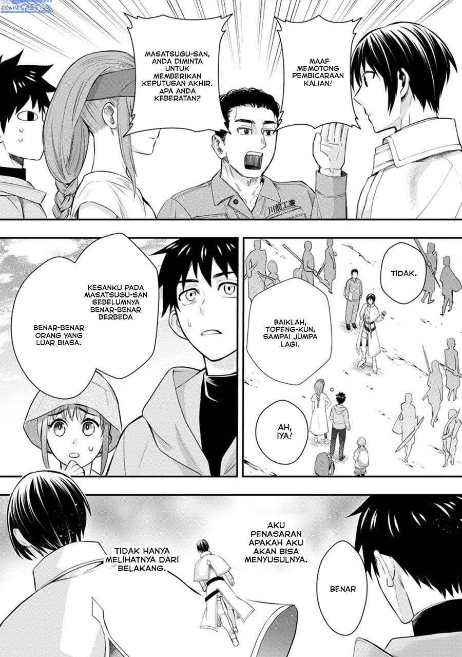 Bouken-ka ni Narou! Chapter 45 Gambar 15