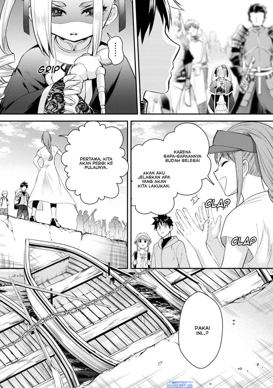 Bouken-ka ni Narou! Chapter 45 Gambar 16