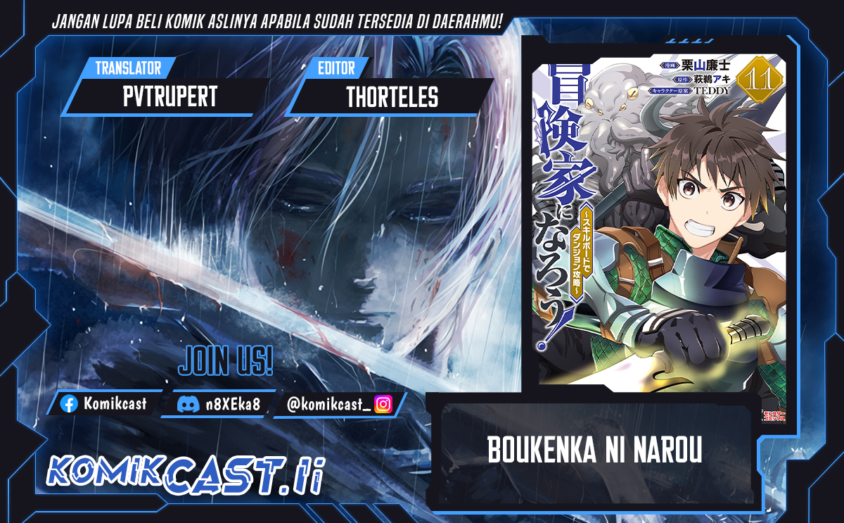 Bouken-ka ni Narou! Chapter 49 Gambar 1