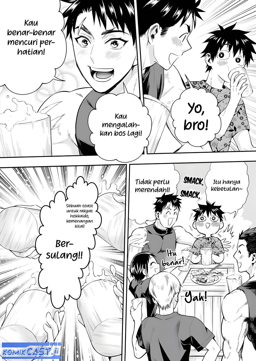 Bouken-ka ni Narou! Chapter 53 Gambar 9