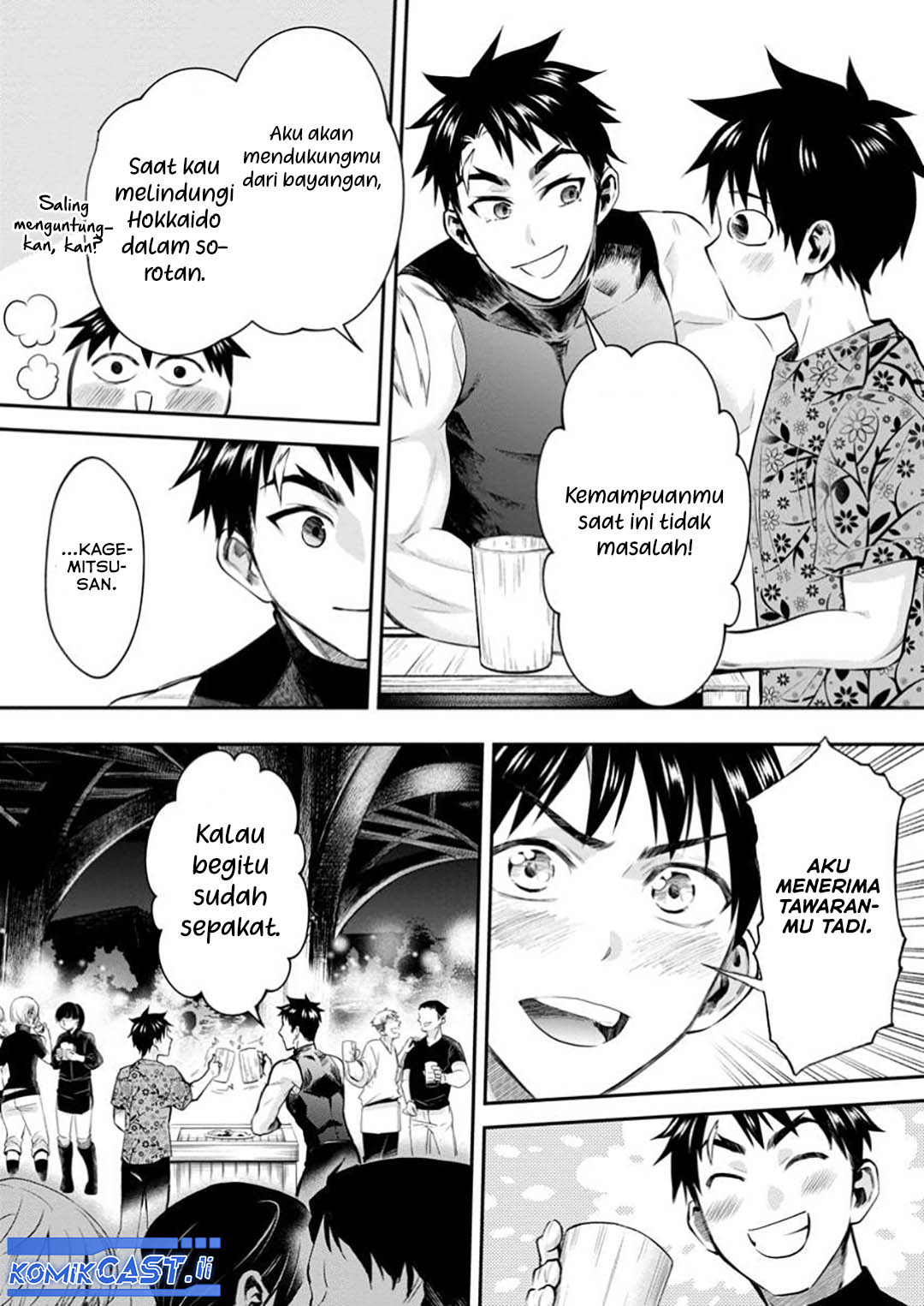 Bouken-ka ni Narou! Chapter 53 Gambar 22