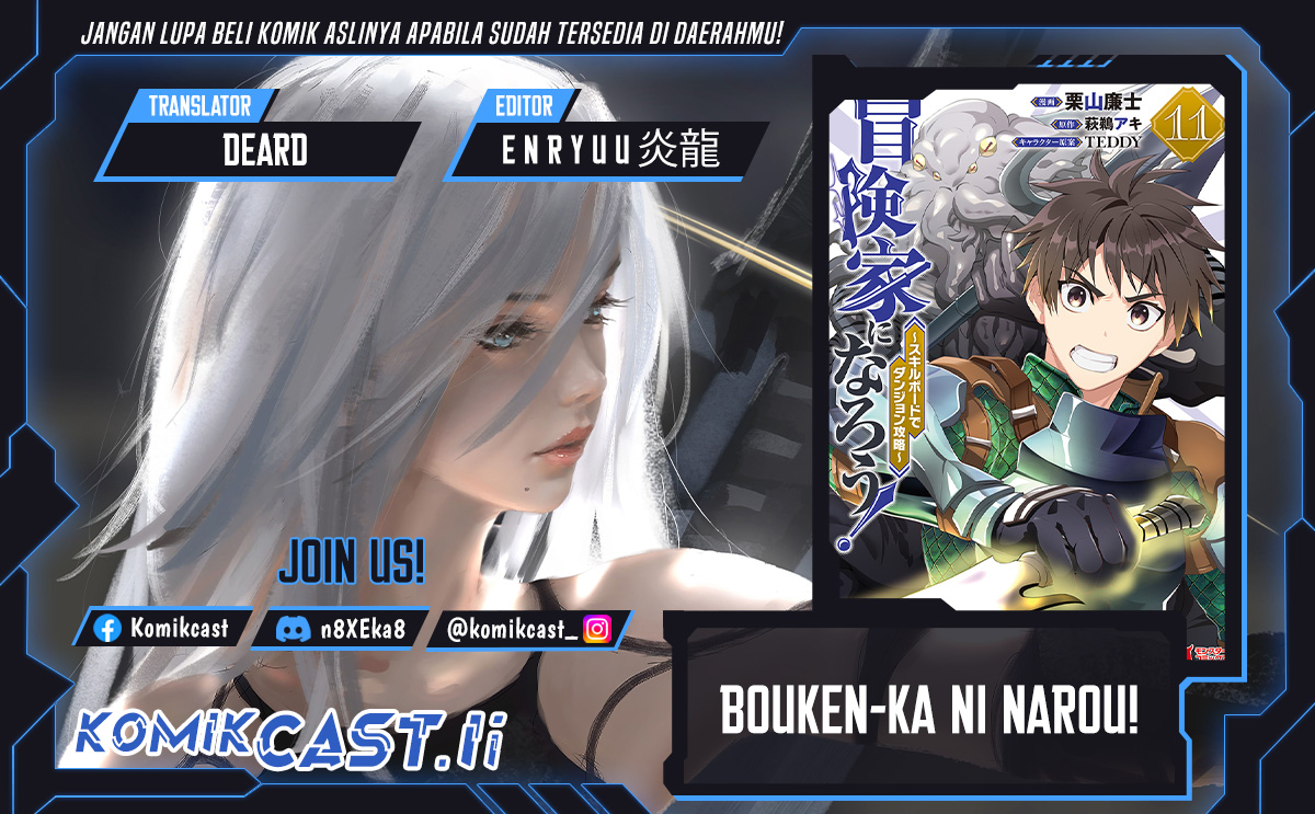 Bouken-ka ni Narou! Chapter 54 Gambar 1