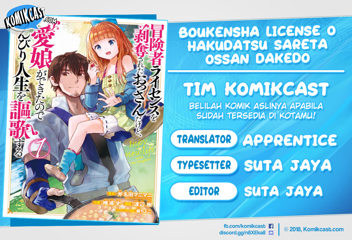 Boukensha License o Hakudatsu Sareta Ossan Dakedo, Manamusume ga Dekita no de Nonbiri Jinsei Chapter 01.3 Gambar 1