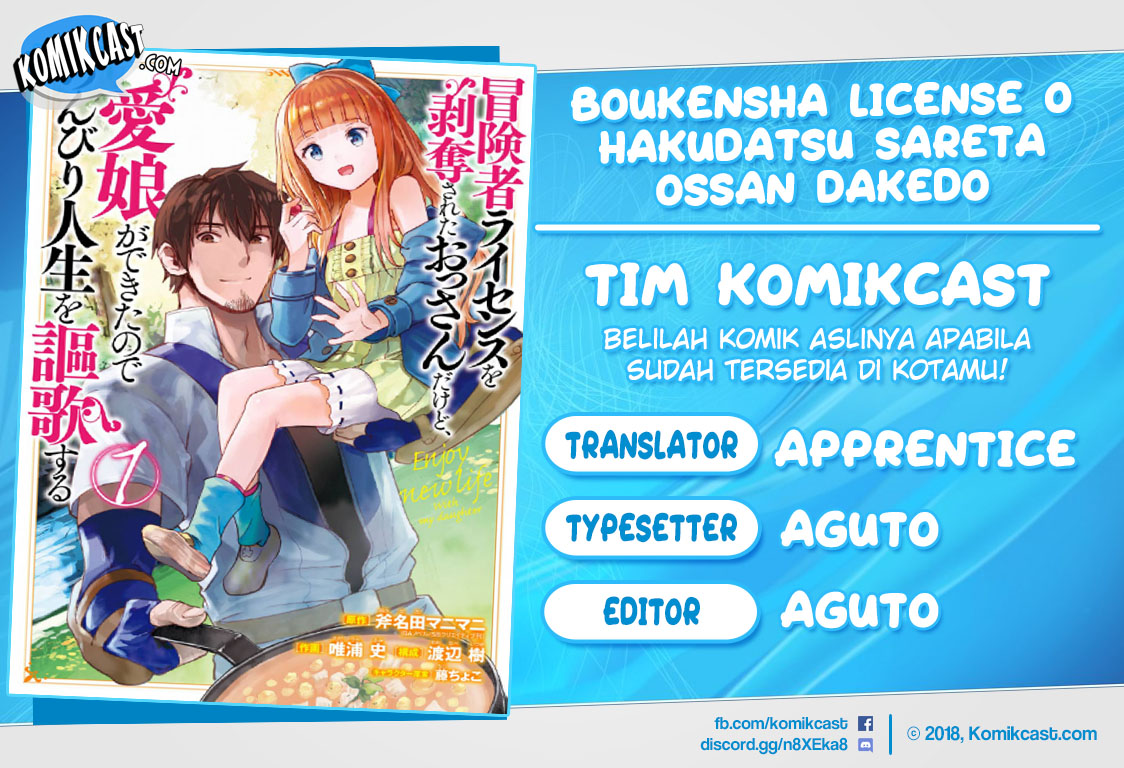Boukensha License o Hakudatsu Sareta Ossan Dakedo, Manamusume ga Dekita no de Nonbiri Jinsei Chapter 03.3 Gambar 1