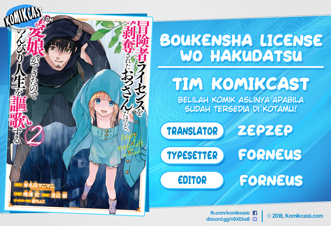 Boukensha License o Hakudatsu Sareta Ossan Dakedo, Manamusume ga Dekita no de Nonbiri Jinsei Chapter 14.4 Gambar 1
