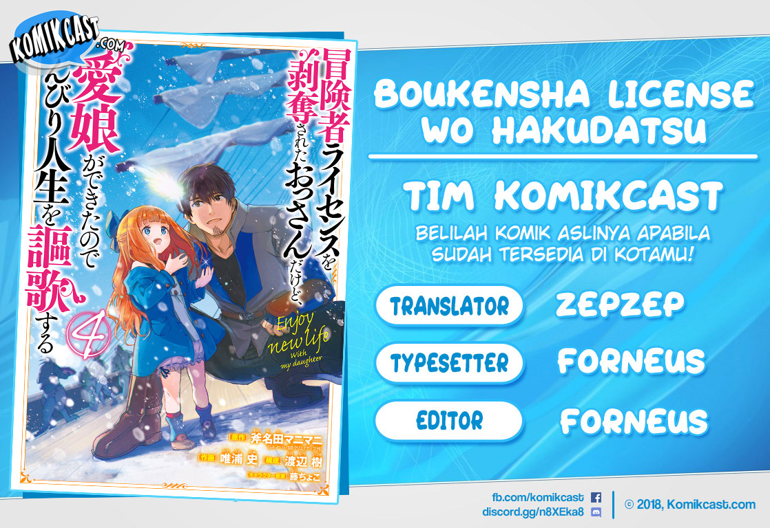 Boukensha License o Hakudatsu Sareta Ossan Dakedo, Manamusume ga Dekita no de Nonbiri Jinsei Chapter 17.2 Gambar 1