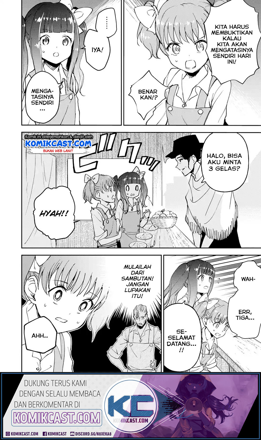 Boukensha License o Hakudatsu Sareta Ossan Dakedo, Manamusume ga Dekita no de Nonbiri Jinsei Chapter 20.3 Gambar 4