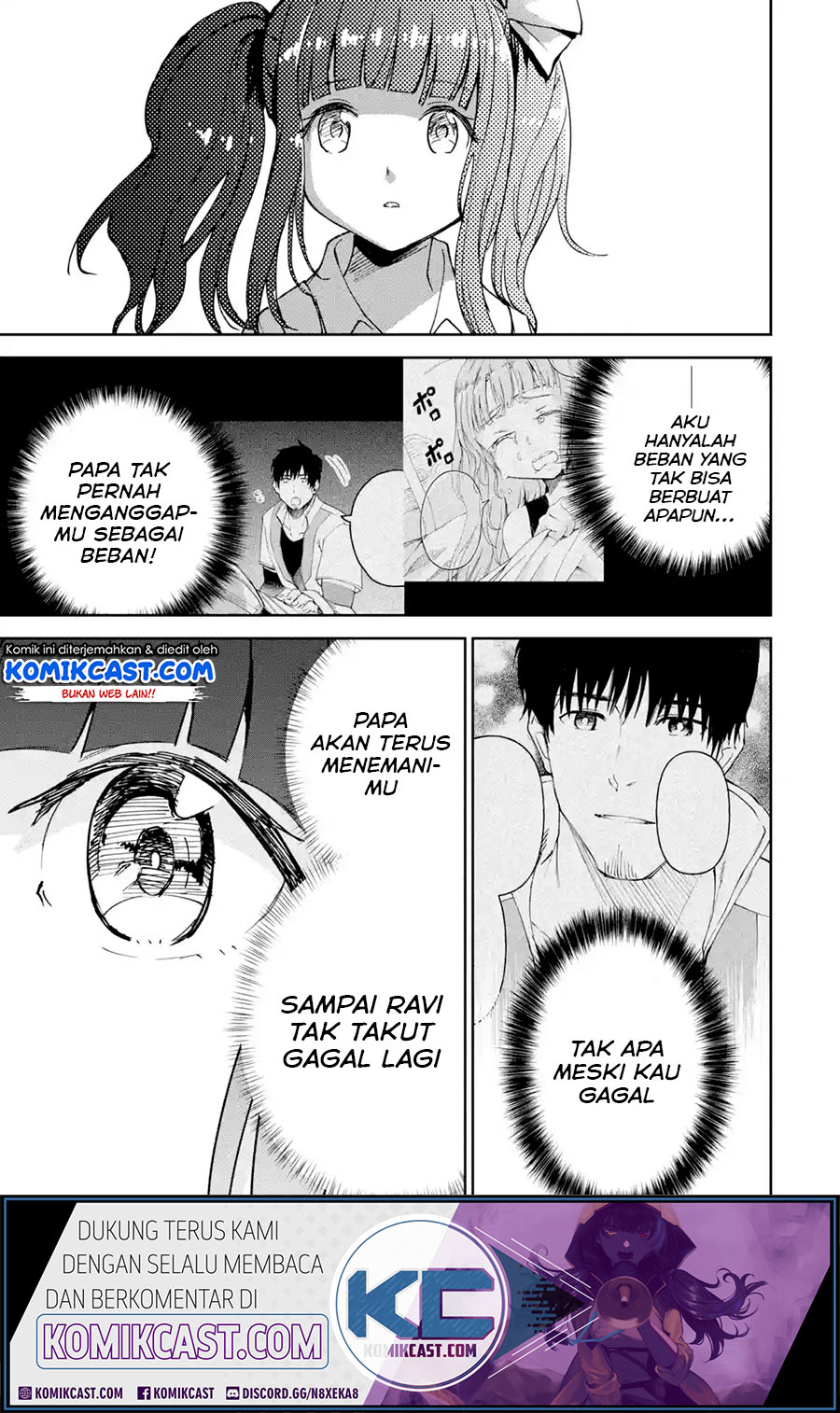 Boukensha License o Hakudatsu Sareta Ossan Dakedo, Manamusume ga Dekita no de Nonbiri Jinsei Chapter 20.3 Gambar 9