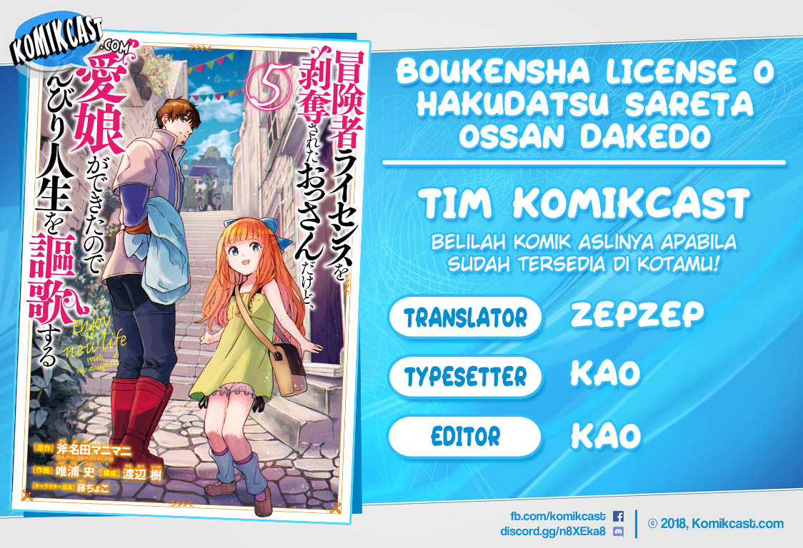 Boukensha License o Hakudatsu Sareta Ossan Dakedo, Manamusume ga Dekita no de Nonbiri Jinsei Chapter 21.1 Gambar 1