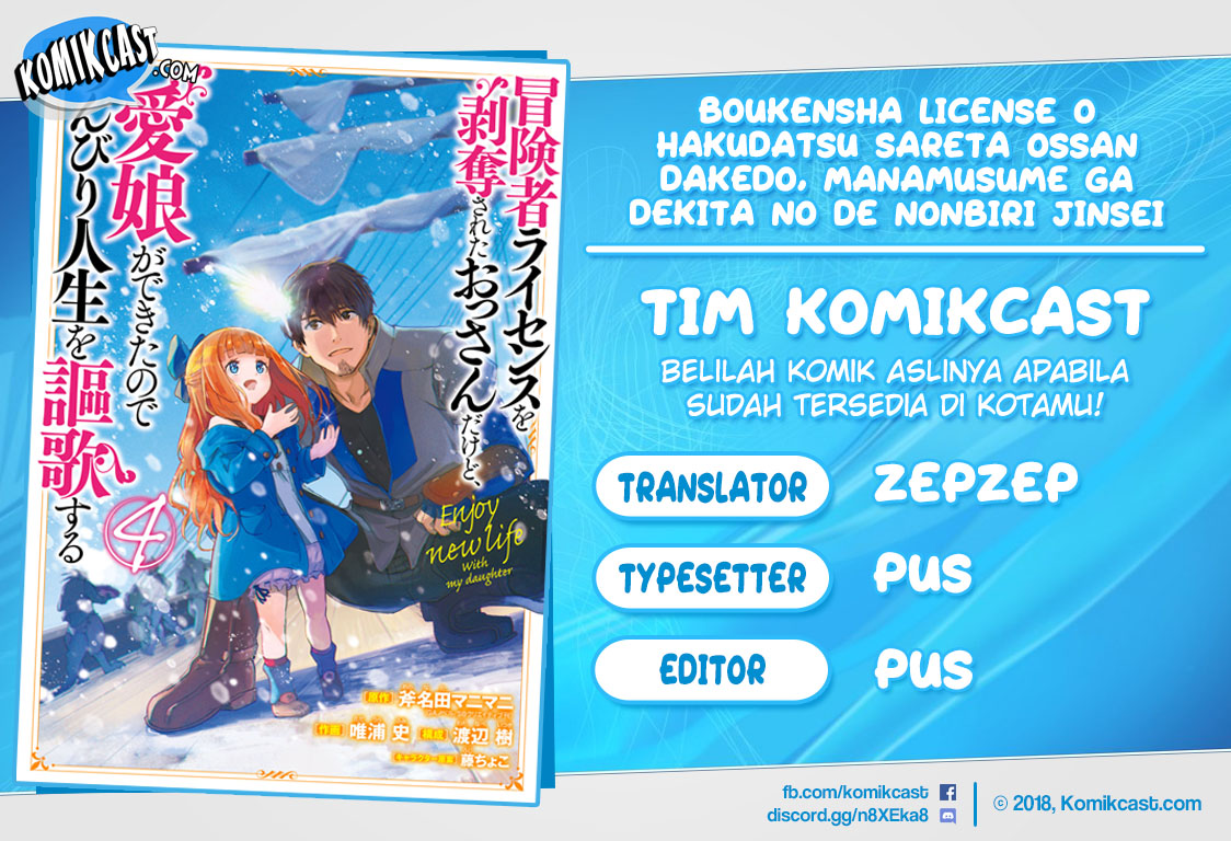 Boukensha License o Hakudatsu Sareta Ossan Dakedo, Manamusume ga Dekita no de Nonbiri Jinsei Chapter 24.1 Gambar 1