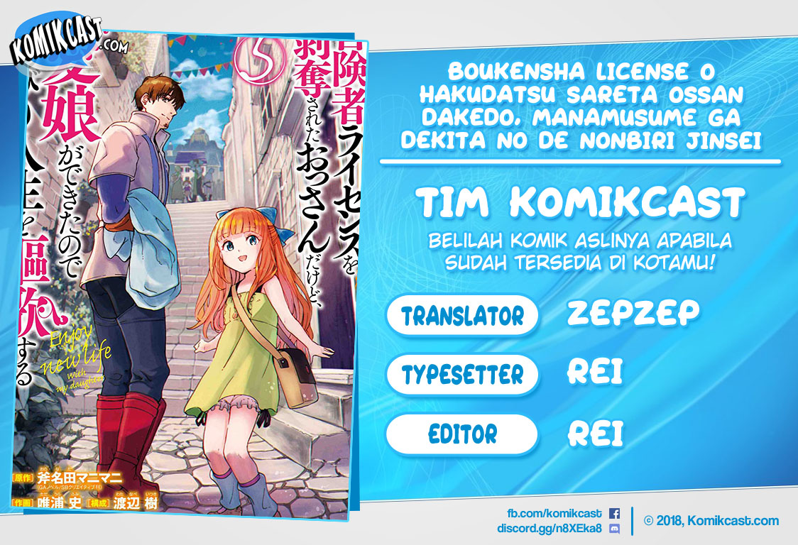 Boukensha License o Hakudatsu Sareta Ossan Dakedo, Manamusume ga Dekita no de Nonbiri Jinsei Chapter 26.2 Gambar 1