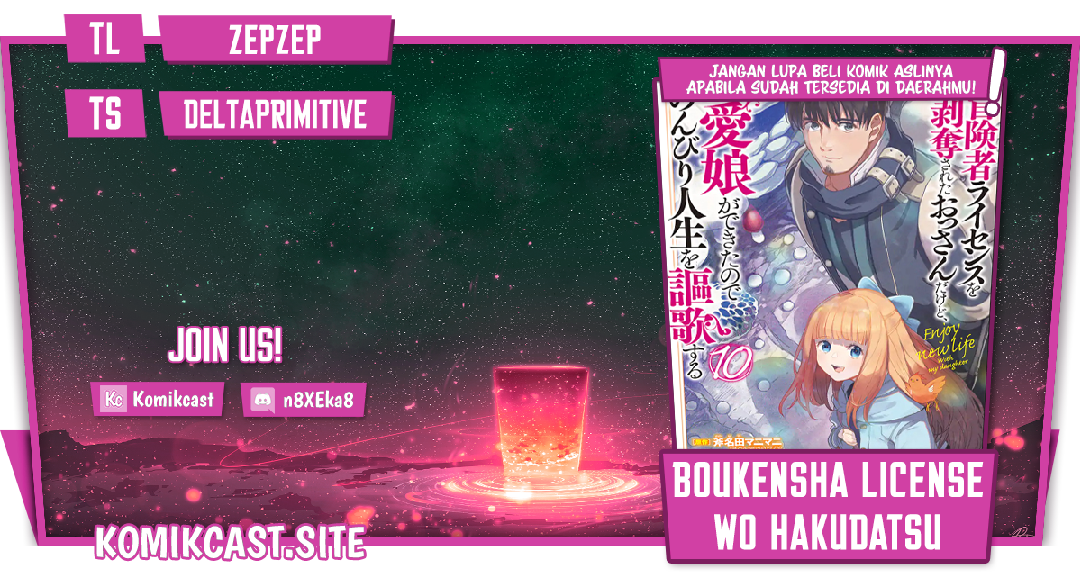 Boukensha License o Hakudatsu Sareta Ossan Dakedo, Manamusume ga Dekita no de Nonbiri Jinsei Chapter 38.3 Gambar 1