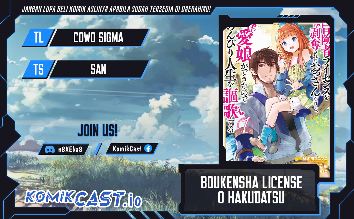 Boukensha License o Hakudatsu Sareta Ossan Dakedo, Manamusume ga Dekita no de Nonbiri Jinsei Chapter 40 Gambar 1