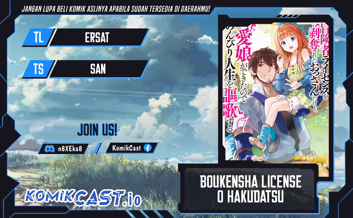 Boukensha License o Hakudatsu Sareta Ossan Dakedo, Manamusume ga Dekita no de Nonbiri Jinsei Chapter 41 Gambar 1