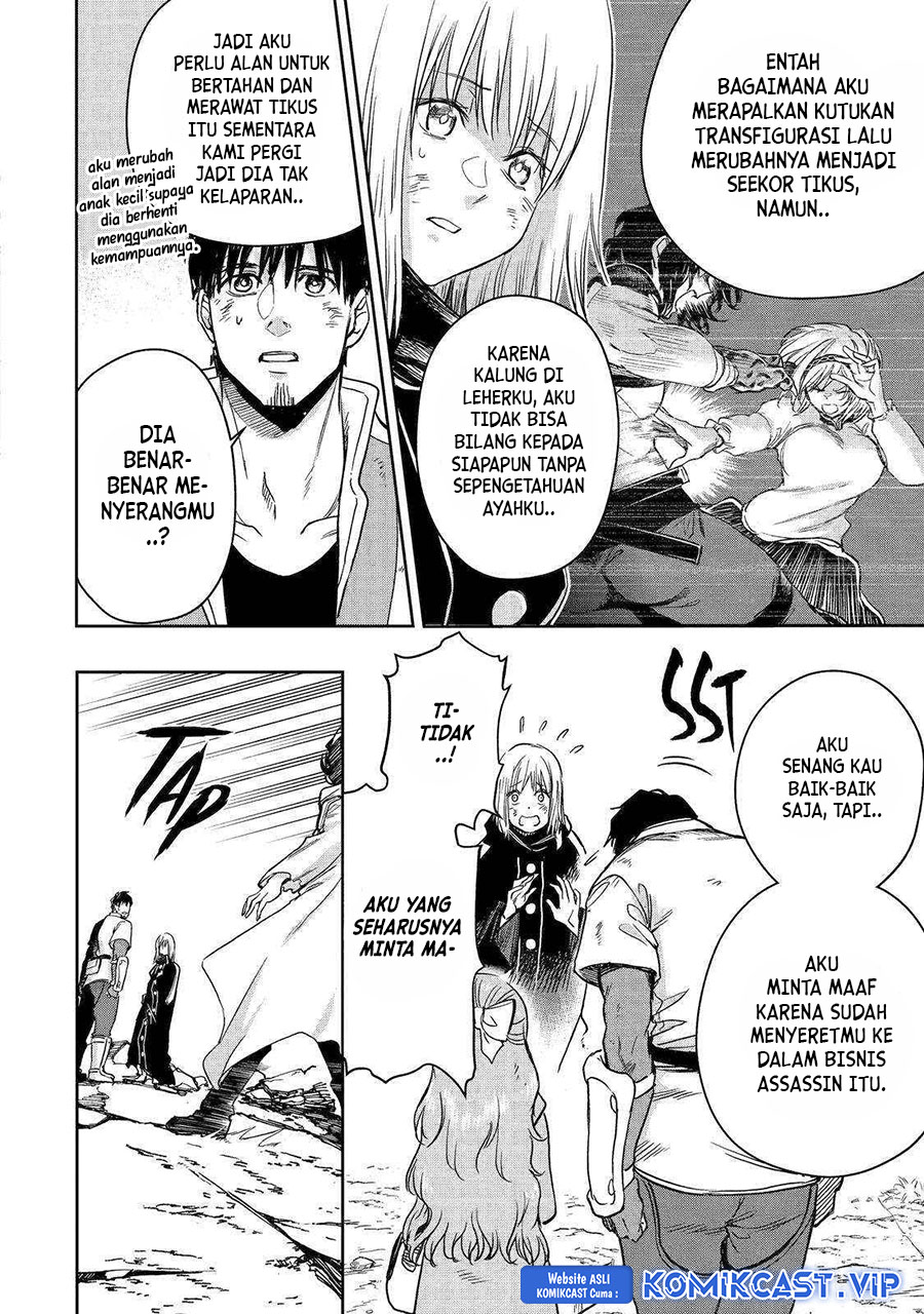 Boukensha License o Hakudatsu Sareta Ossan Dakedo, Manamusume ga Dekita no de Nonbiri Jinsei Chapter 41 Gambar 5
