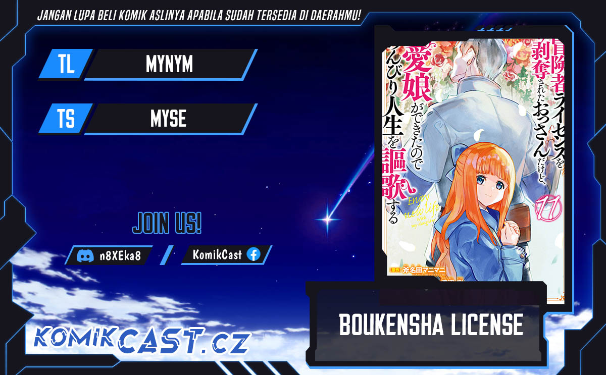 Boukensha License o Hakudatsu Sareta Ossan Dakedo, Manamusume ga Dekita no de Nonbiri Jinsei Chapter 47 Gambar 1