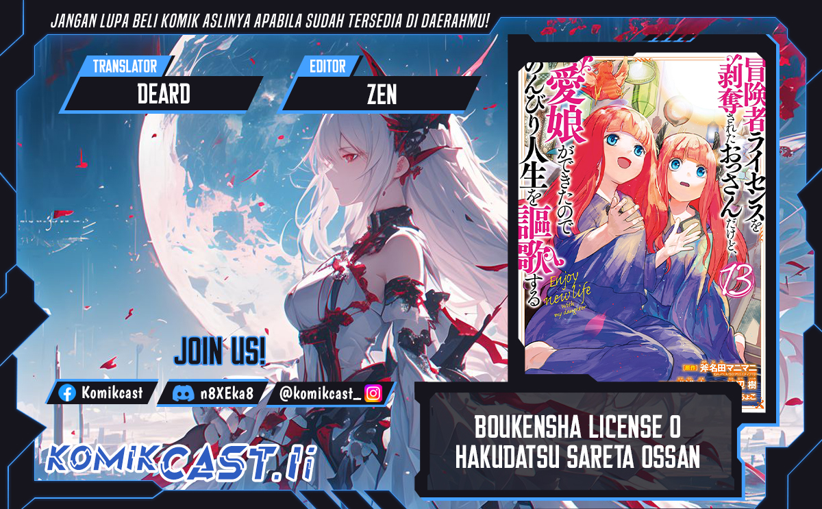 Boukensha License o Hakudatsu Sareta Ossan Dakedo, Manamusume ga Dekita no de Nonbiri Jinsei Chapter 53 Gambar 1