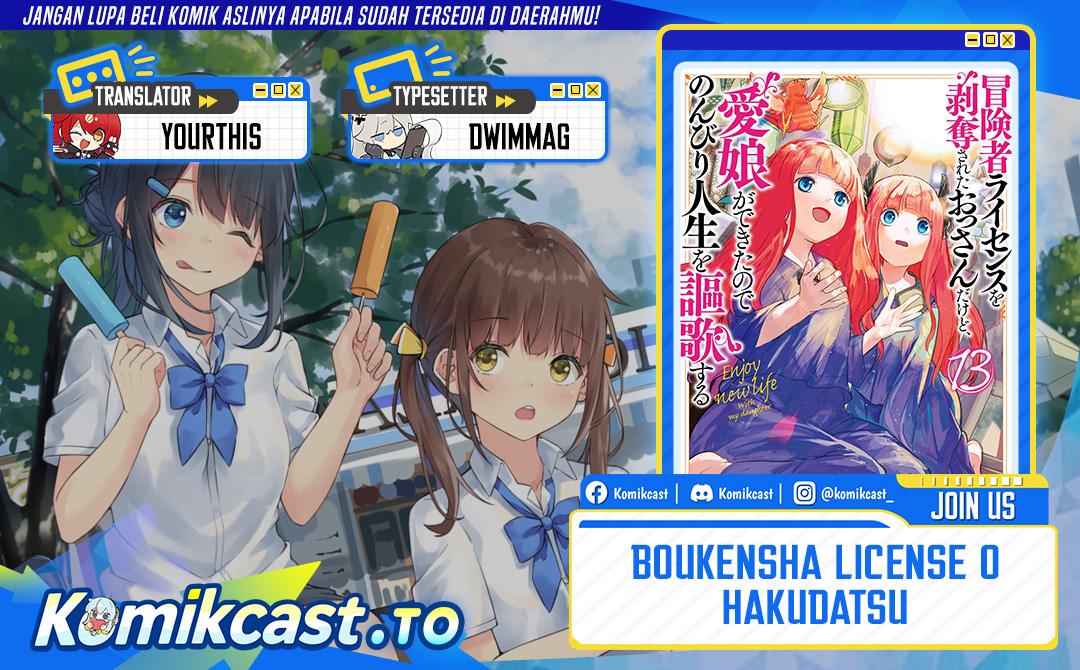 Boukensha License o Hakudatsu Sareta Ossan Dakedo, Manamusume ga Dekita no de Nonbiri Jinsei Chapter 56 Gambar 1