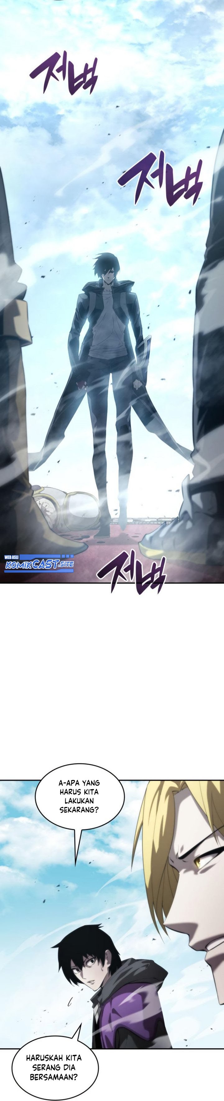 Boundless Necromancer Chapter 16 Gambar 15