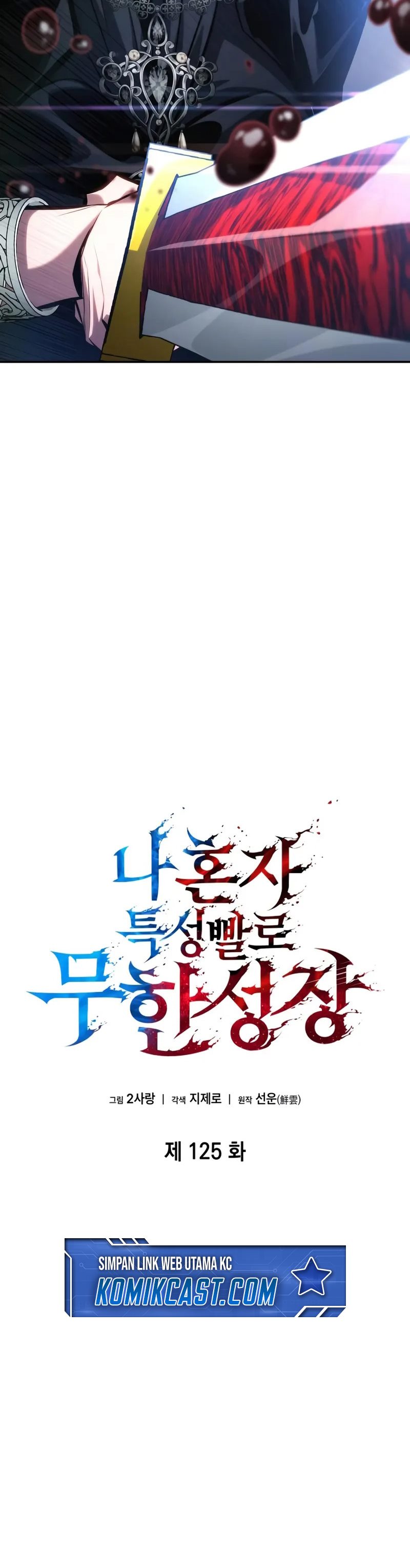 Boundless Necromancer Chapter 125 Gambar 6