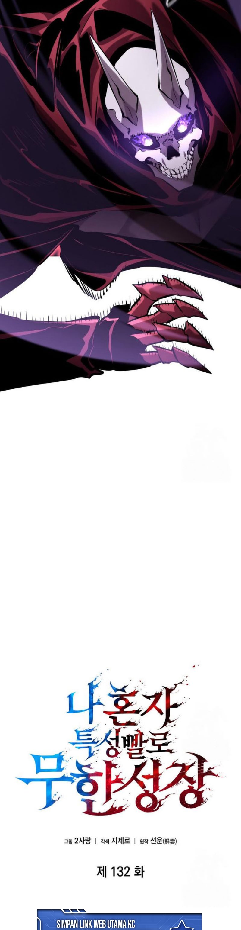 Boundless Necromancer Chapter 132 Gambar 40