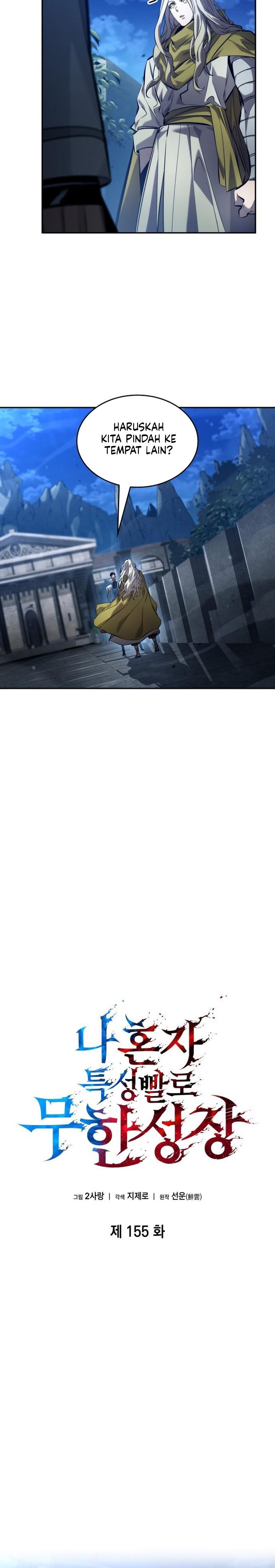 Boundless Necromancer Chapter 155 Gambar 7