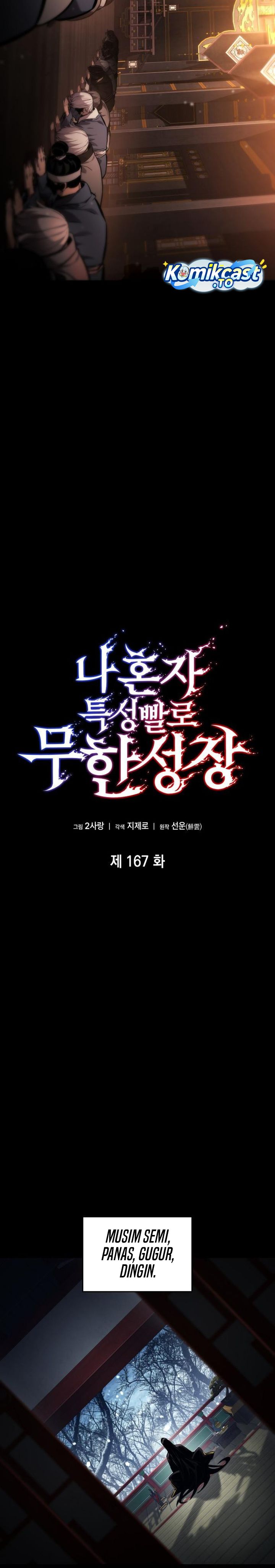 Boundless Necromancer Chapter 167 Gambar 7