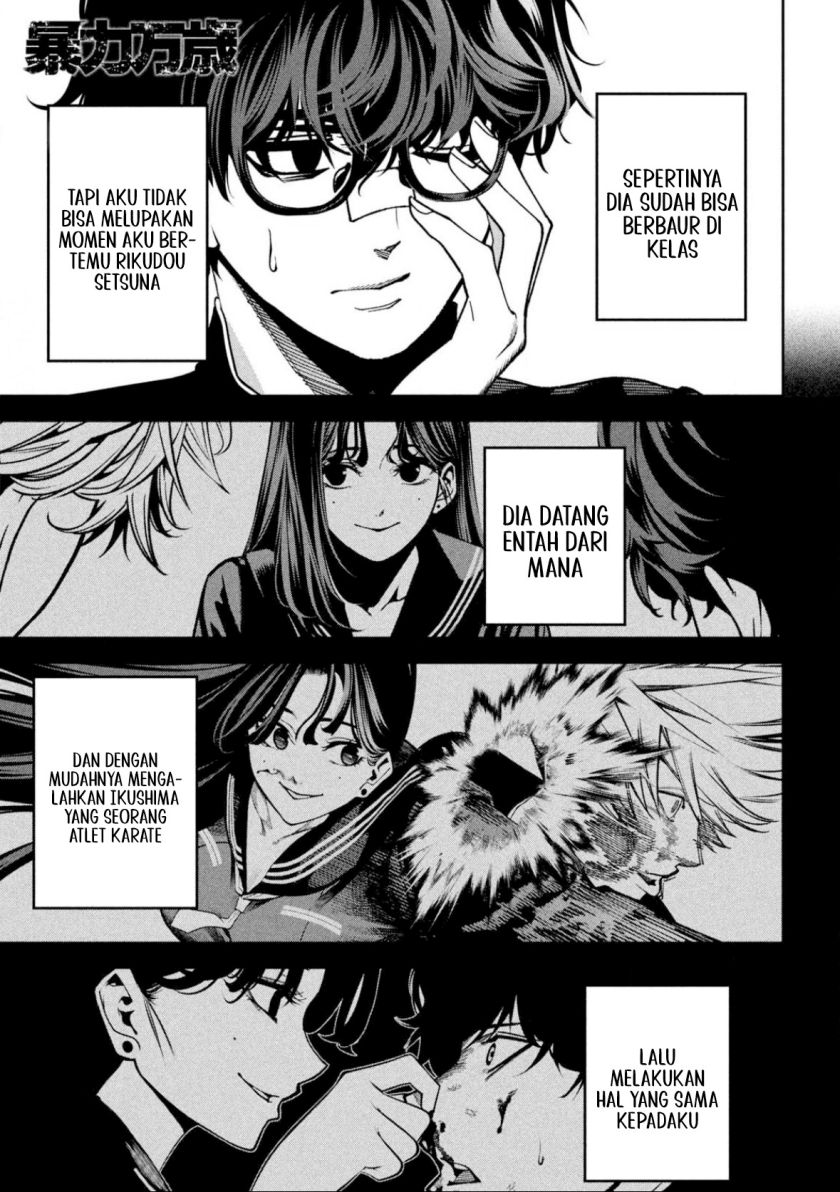 Bouryoku Banzai Chapter 02 Gambar 3
