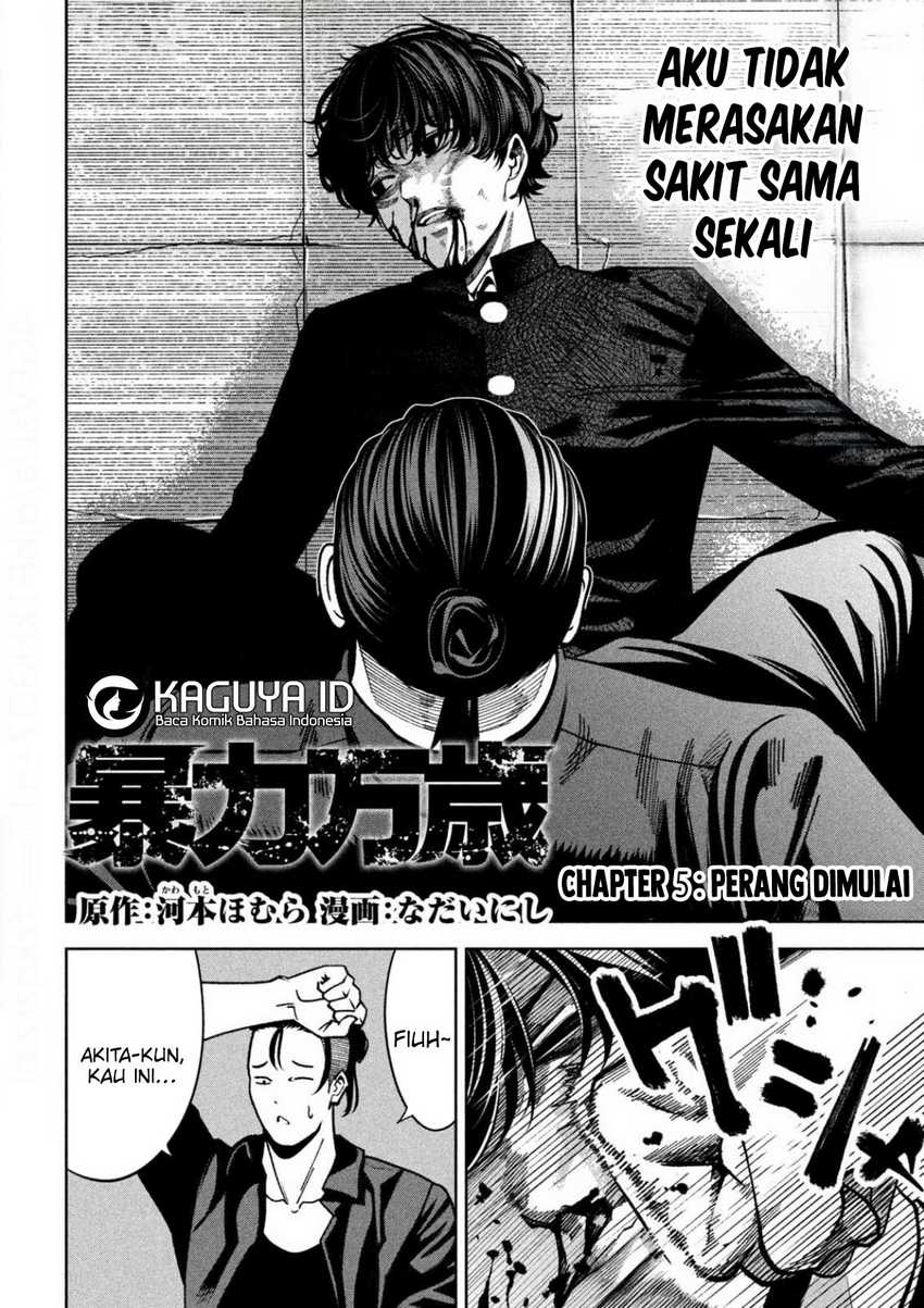 Bouryoku Banzai Chapter 05 Gambar 2