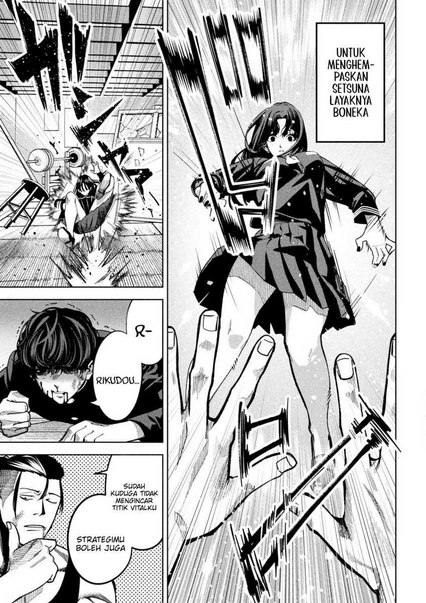 Bouryoku Banzai Chapter 05 Gambar 11