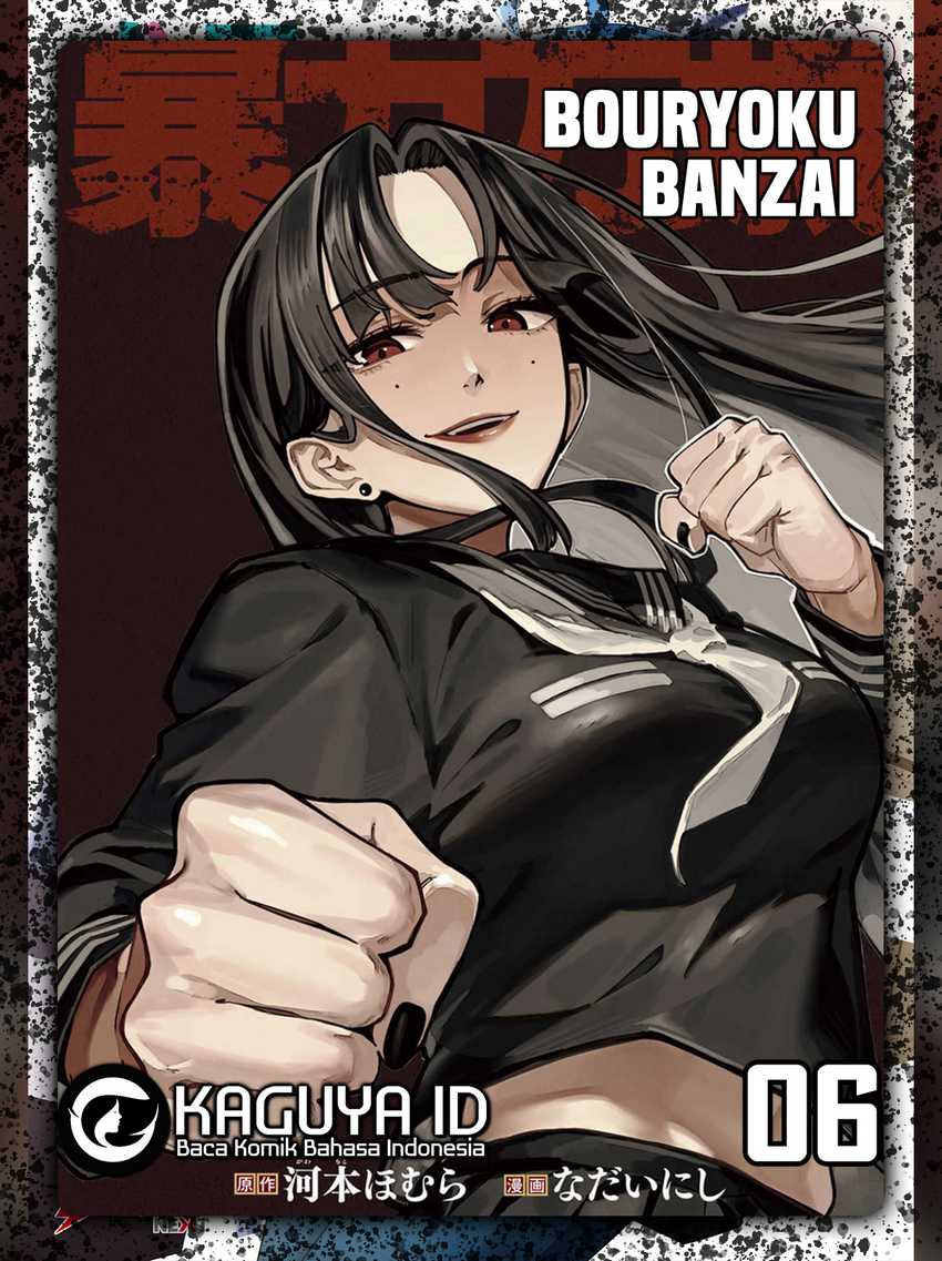 Bouryoku Banzai Chapter 06 Gambar 1