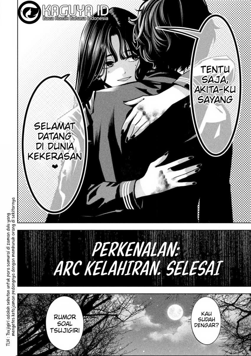 Bouryoku Banzai Chapter 06 Gambar 17