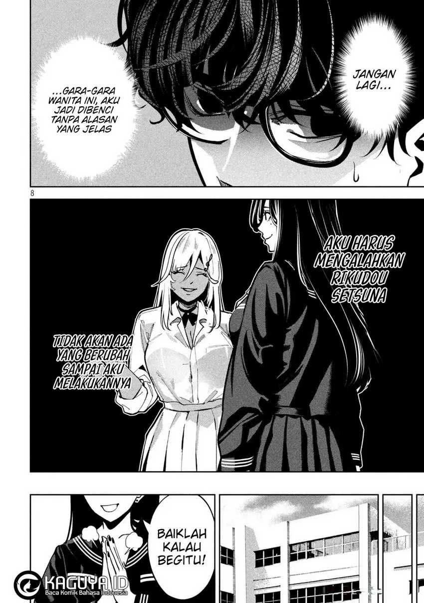 Bouryoku Banzai Chapter 07 Gambar 7