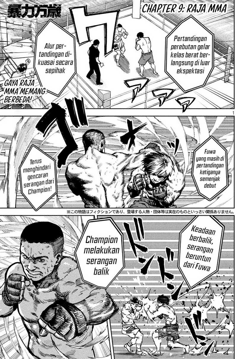 Bouryoku Banzai Chapter 09 Gambar 1