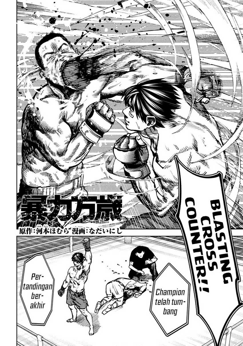 Bouryoku Banzai Chapter 09 Gambar 2