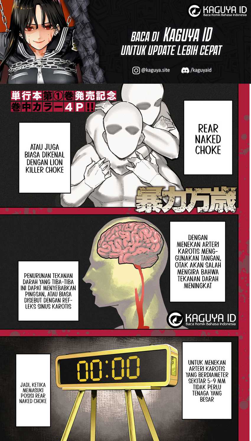 Bouryoku Banzai Chapter 14 Gambar 2