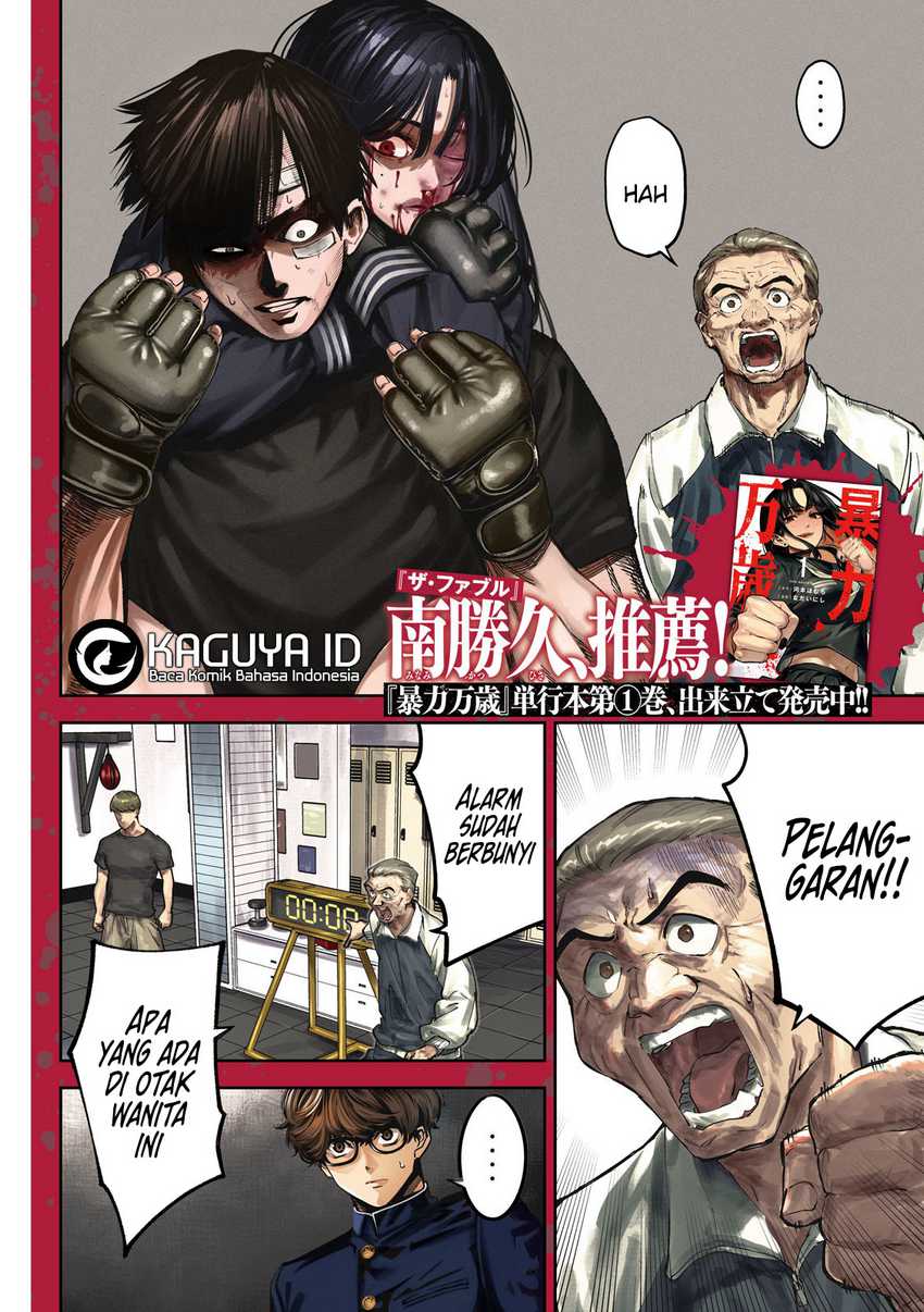 Bouryoku Banzai Chapter 14 Gambar 4
