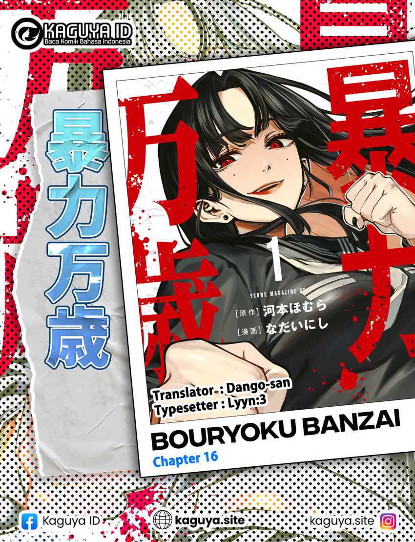 Bouryoku Banzai Chapter 16 Gambar 1