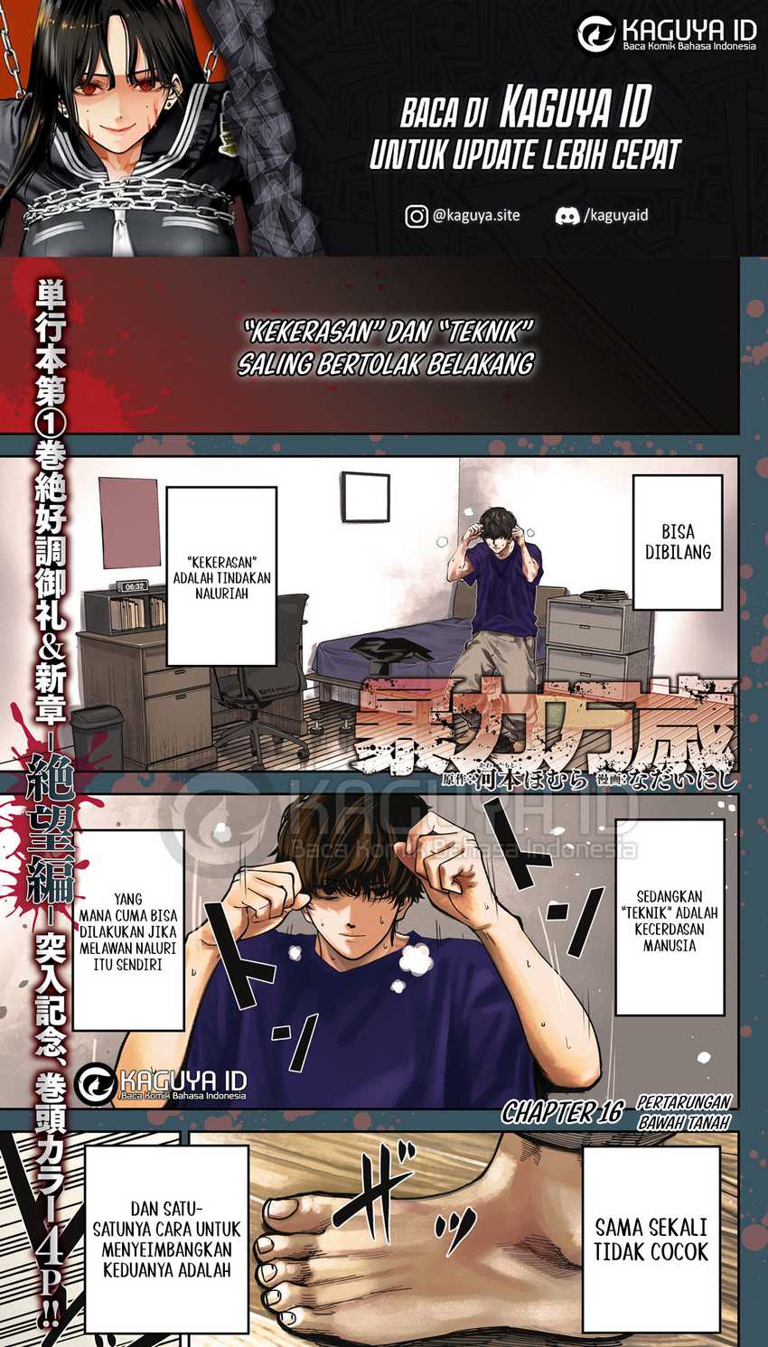Bouryoku Banzai Chapter 16 Gambar 2