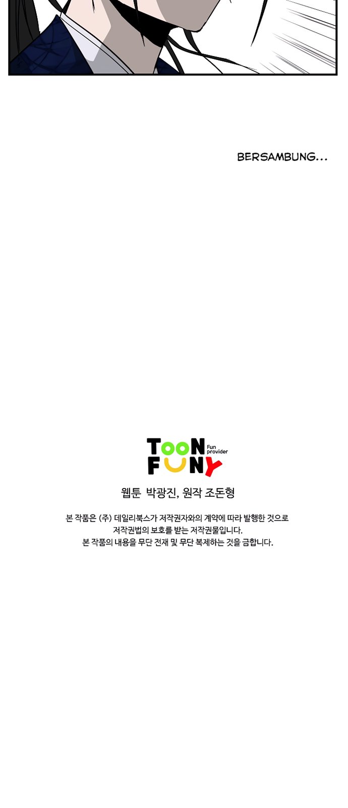 Bowblade Spirit Chapter 48 Gambar 18