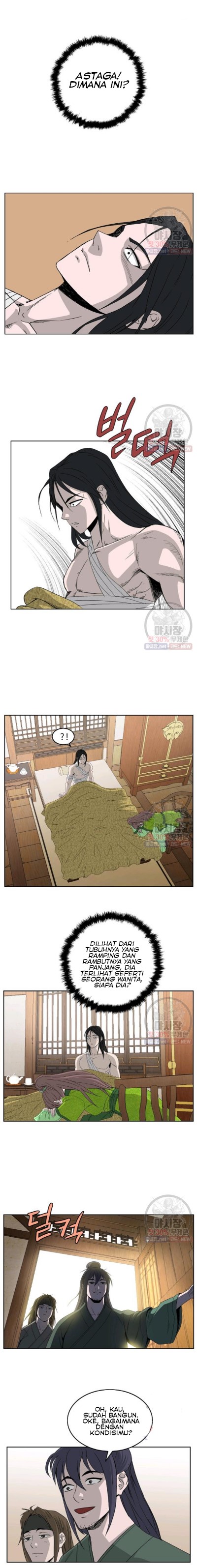 Bowblade Spirit Chapter 59 Gambar 6