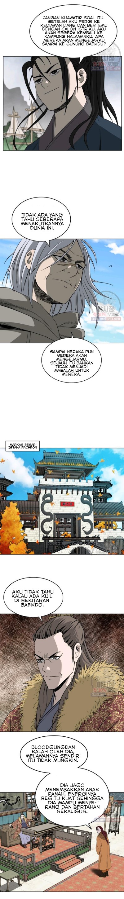 Bowblade Spirit Chapter 59 Gambar 14