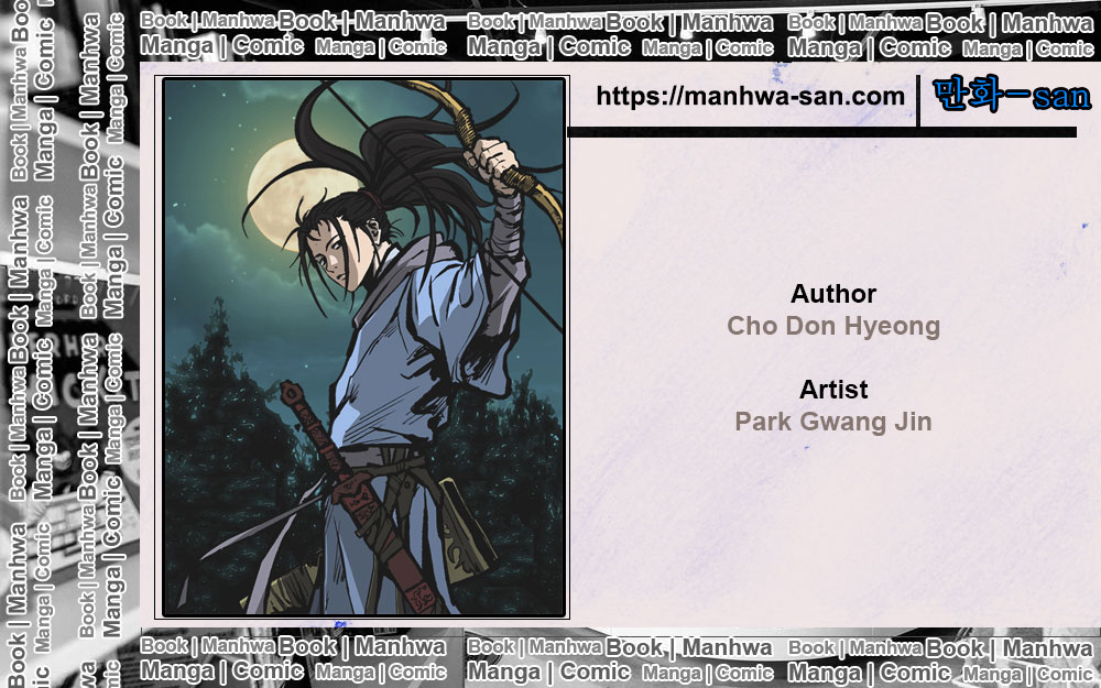 Bowblade Spirit Chapter 63 Gambar 1