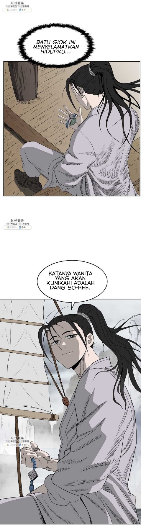 Bowblade Spirit Chapter 63 Gambar 7