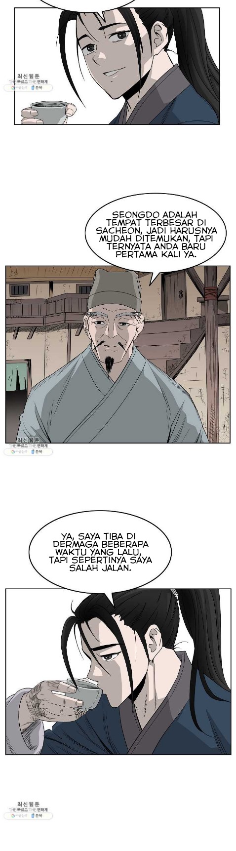 Bowblade Spirit Chapter 63 Gambar 13