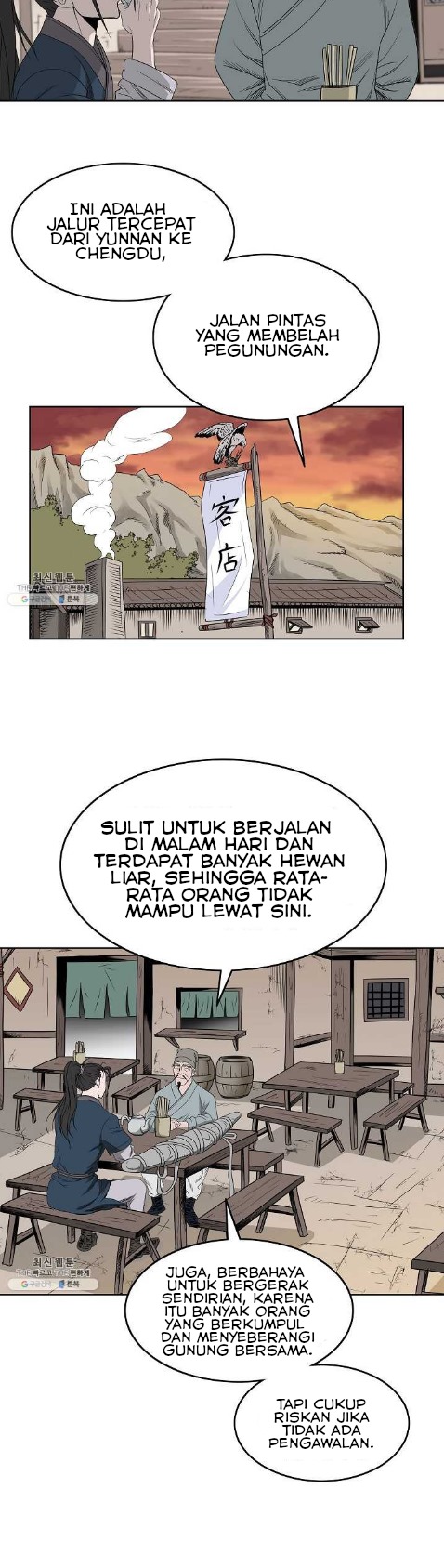 Bowblade Spirit Chapter 63 Gambar 15