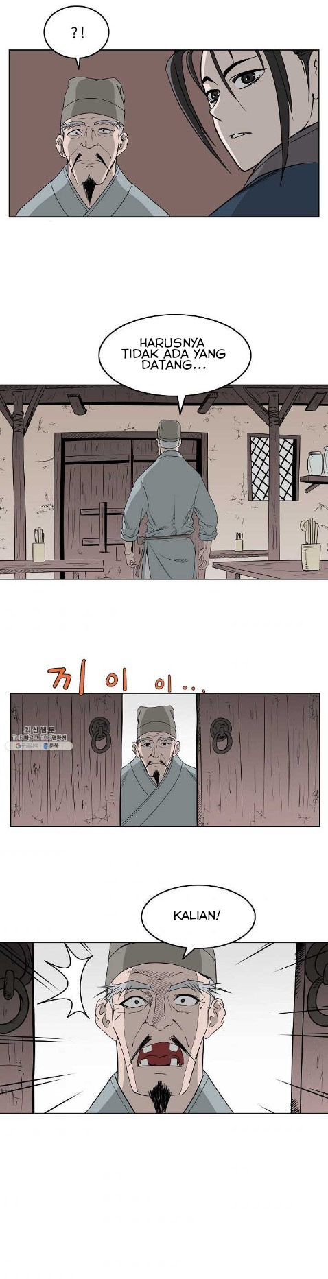 Bowblade Spirit Chapter 63 Gambar 17