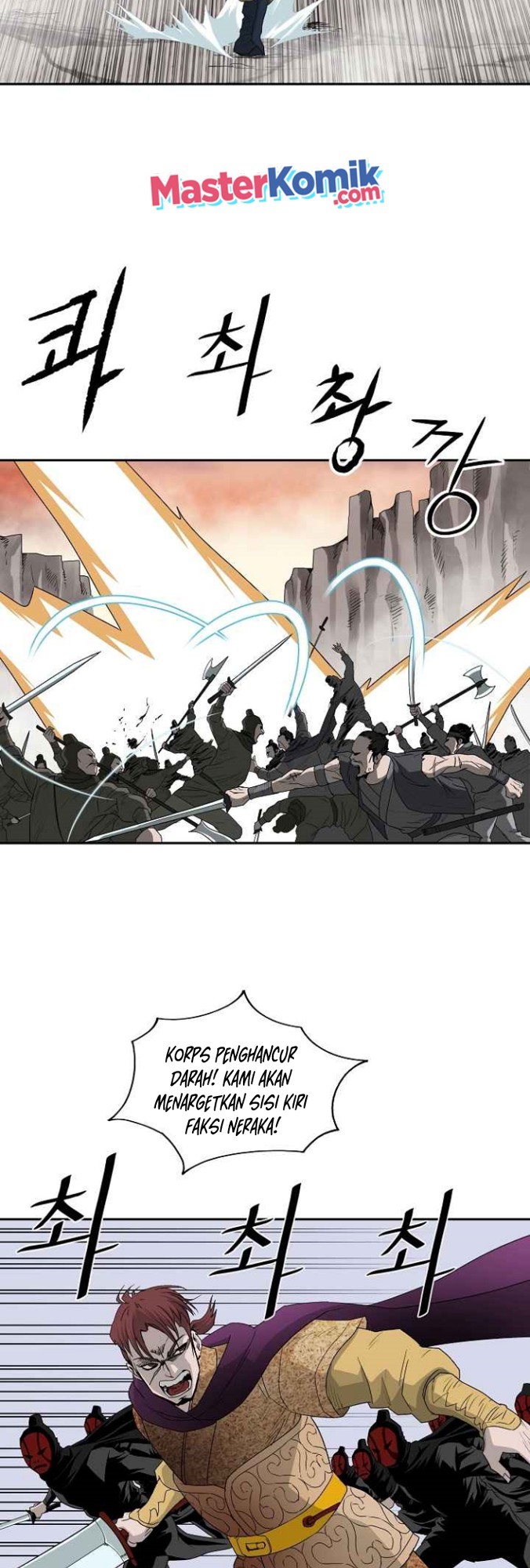 Bowblade Spirit Chapter 75 Gambar 36