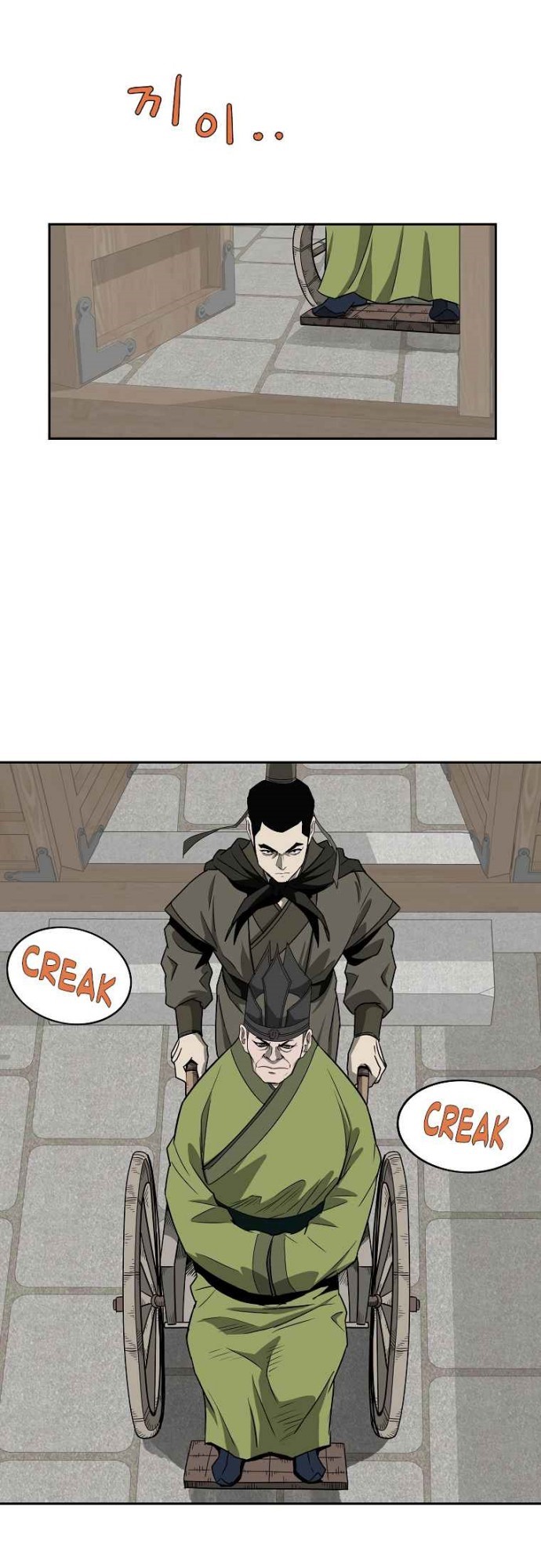 Bowblade Spirit Chapter 104 Gambar 25