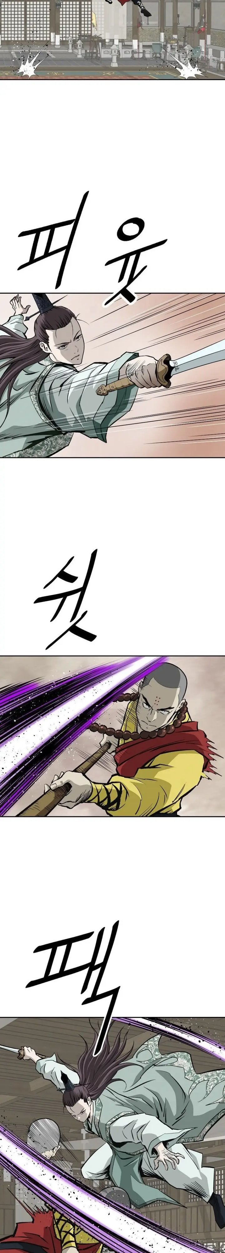 Bowblade Spirit Chapter 139 Gambar 9